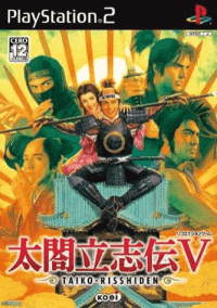 Taikou Risshiden V JP Playstation 2  box art